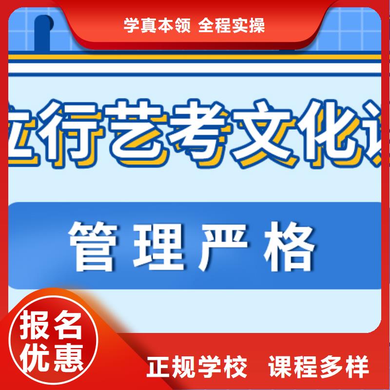 艺术生文化课辅导机构有没有在那边学习的来说下实际情况的？