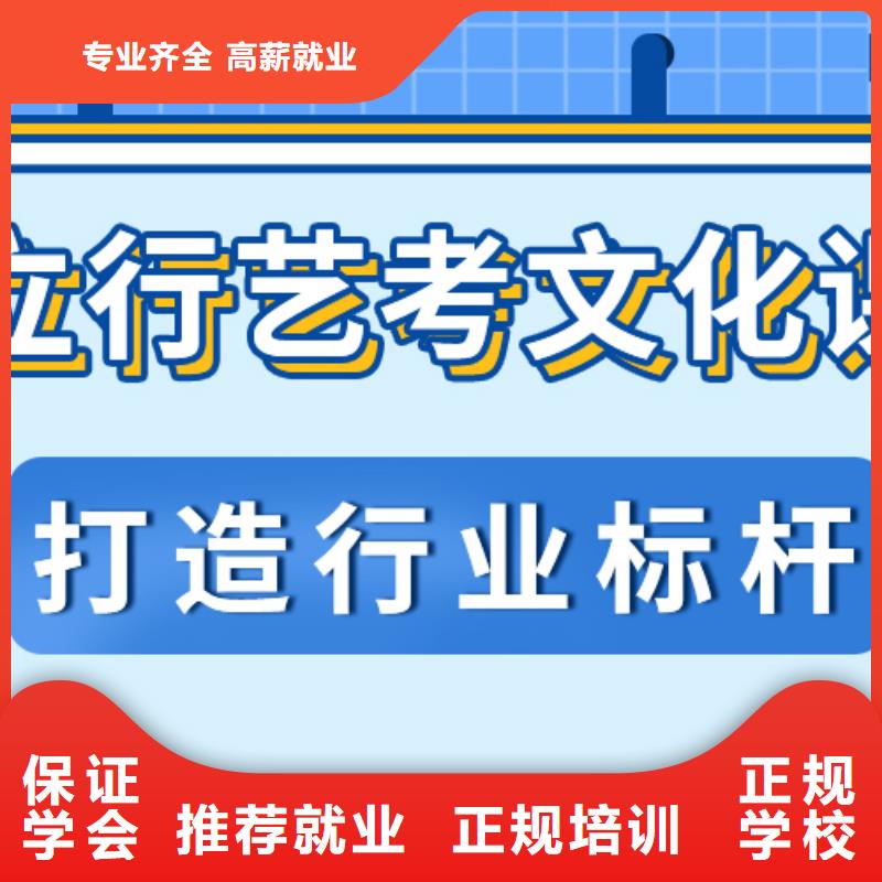 艺考文化课集训班价格是多少