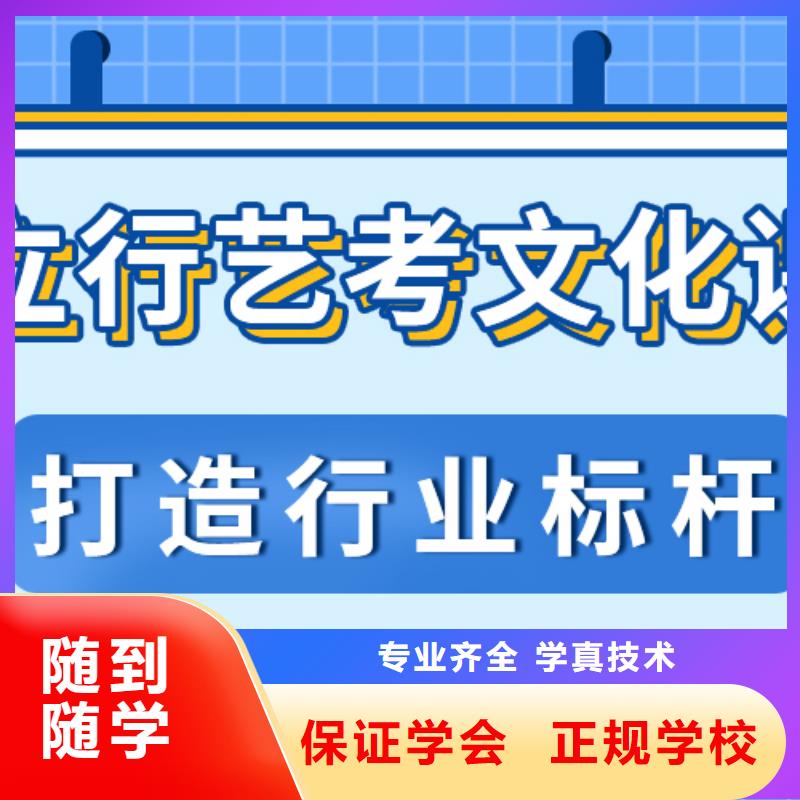 艺考文化课补习机构一年多少钱学费