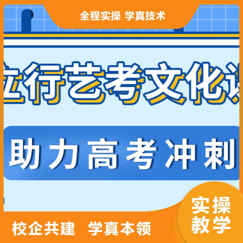 艺考文化课集训班升学率怎么样？