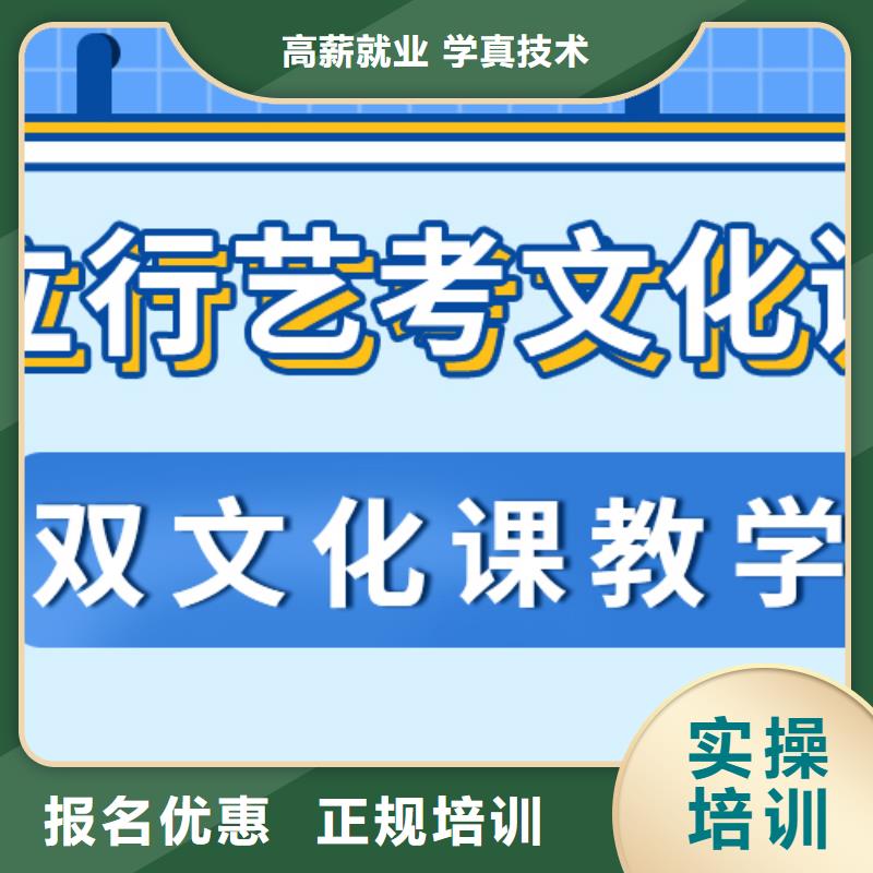 艺考文化课培训机构排名榜单