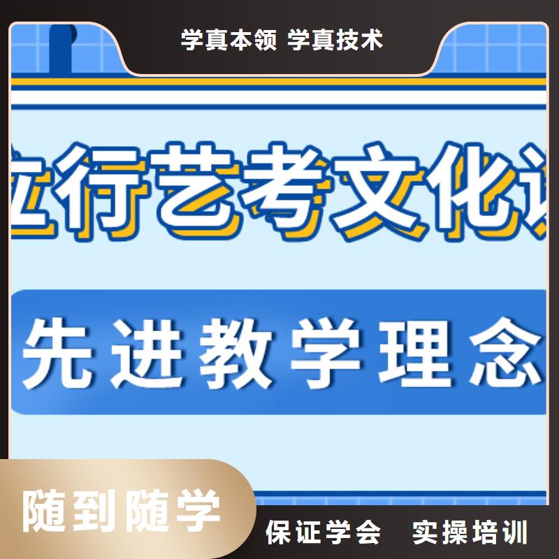 艺考文化课补习班地址在哪里？