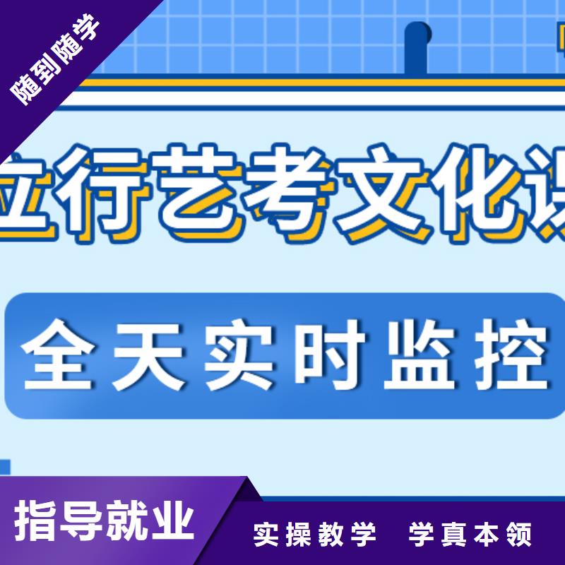 艺考文化课辅导班进去困难吗？