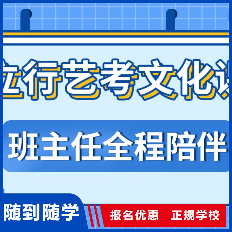 艺术生文化课培训机构有什么选择标准吗