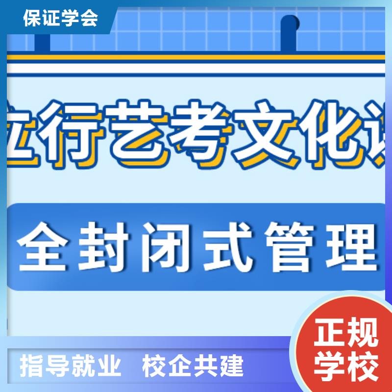 艺考生文化课辅导学校环境怎么样？