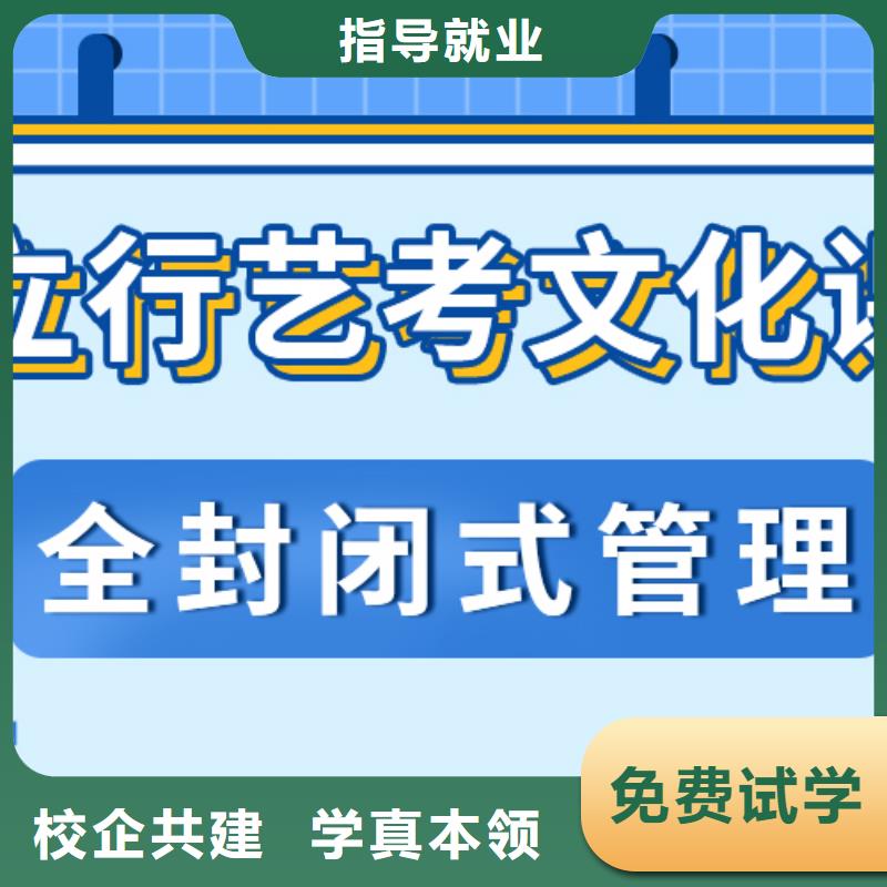 【艺考生文化课】高考复读班就业不担心