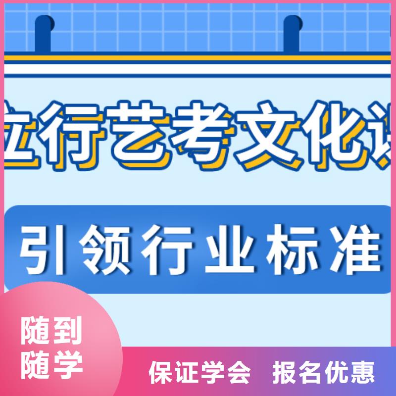 艺考生文化课补习机构要真实的评价