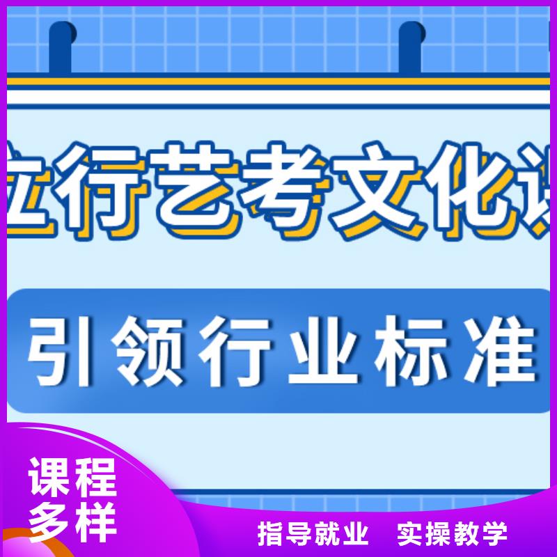 艺考生文化课高中化学补习专业齐全