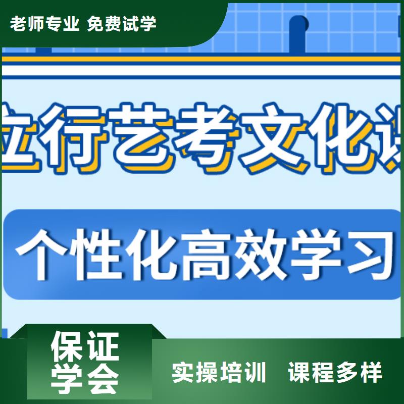 艺考文化课集训机构收费大概多少钱？