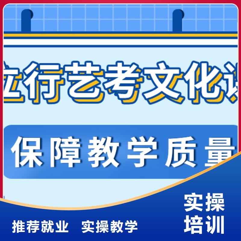 艺考文化课补习班地址在哪里？