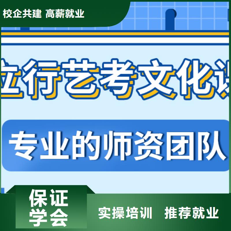 艺考生文化课辅导班哪家的口碑好？