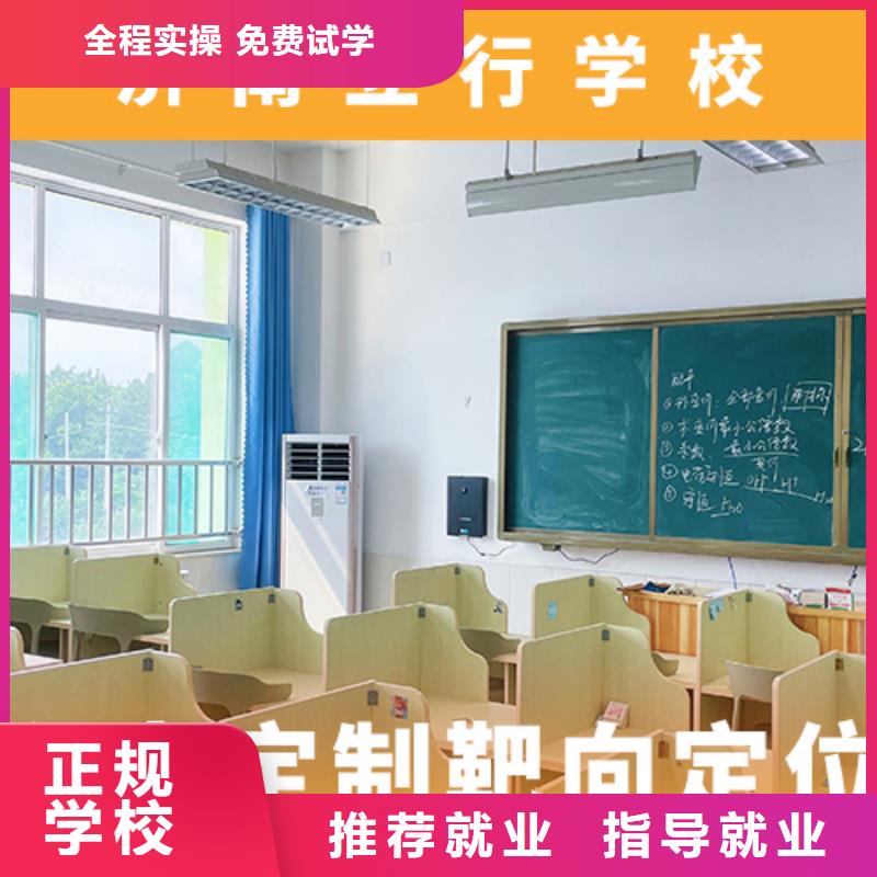 高考复读机构_【高三封闭式复读学校】正规培训