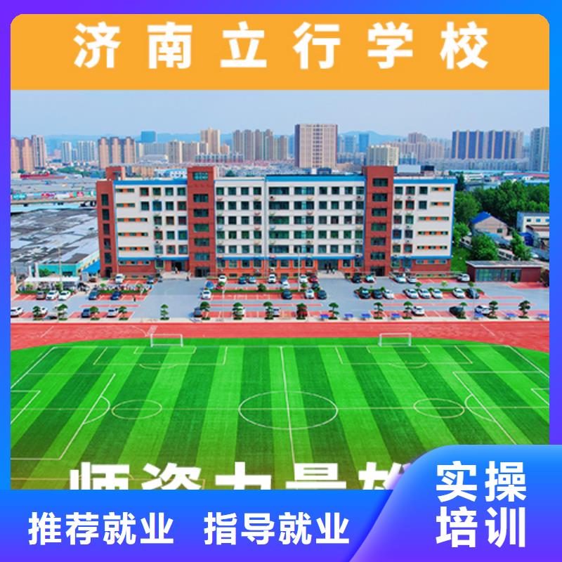 高考复读机构学历提升保证学会