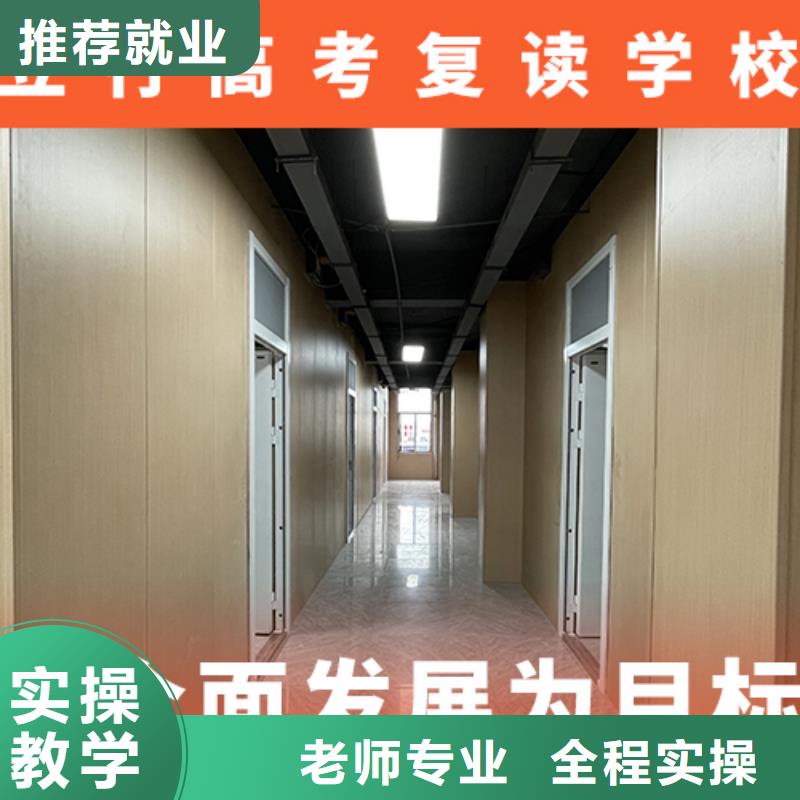 高考复读补习学校价格靠不靠谱呀？