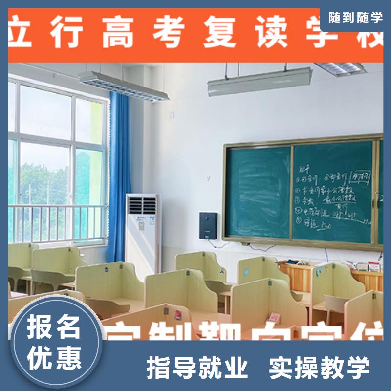 高考复读机构-【艺考培训学校】课程多样