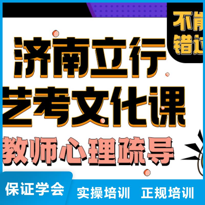 艺考生文化课培训机构大约多少钱靶向授课