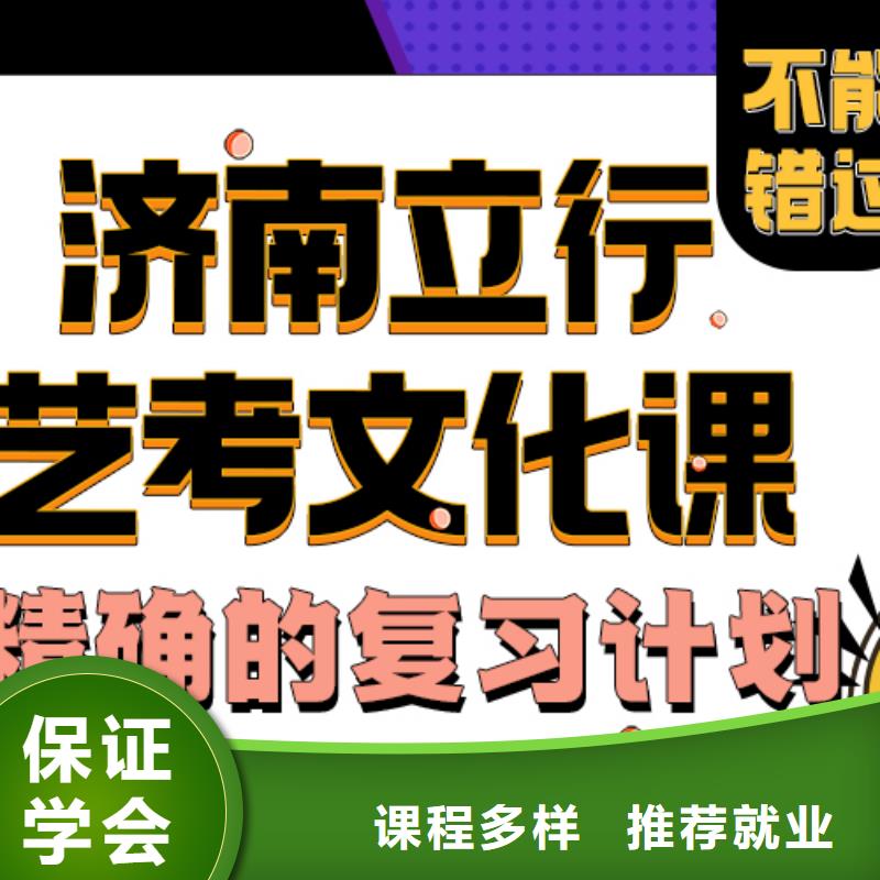 艺考生文化课冲刺分数线靠不靠谱呀？