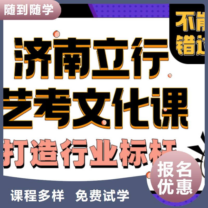 艺考生文化课集训分数线能不能选择他家呢？