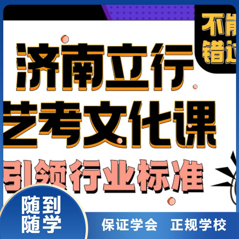 艺考生文化课冲刺分数线靠不靠谱呀？