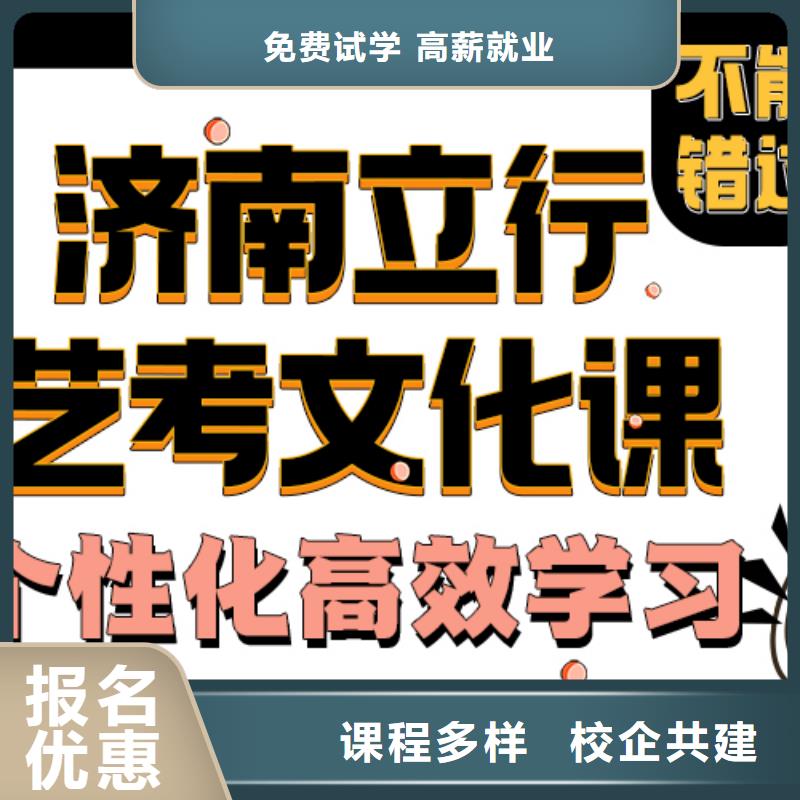 艺术生文化课补习班提档线是多少值得去吗？