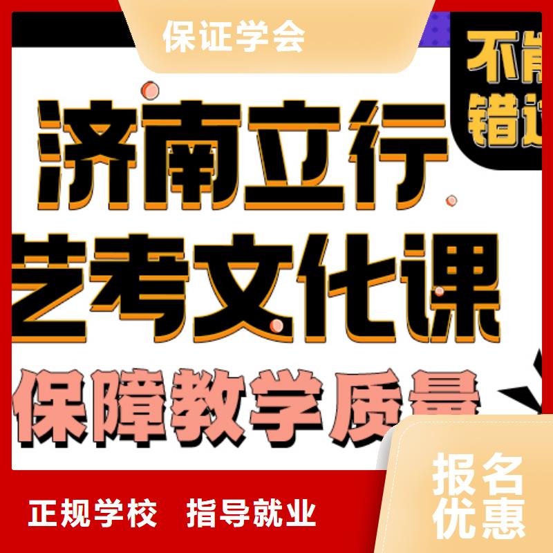 艺考生文化课集训分数线能不能选择他家呢？