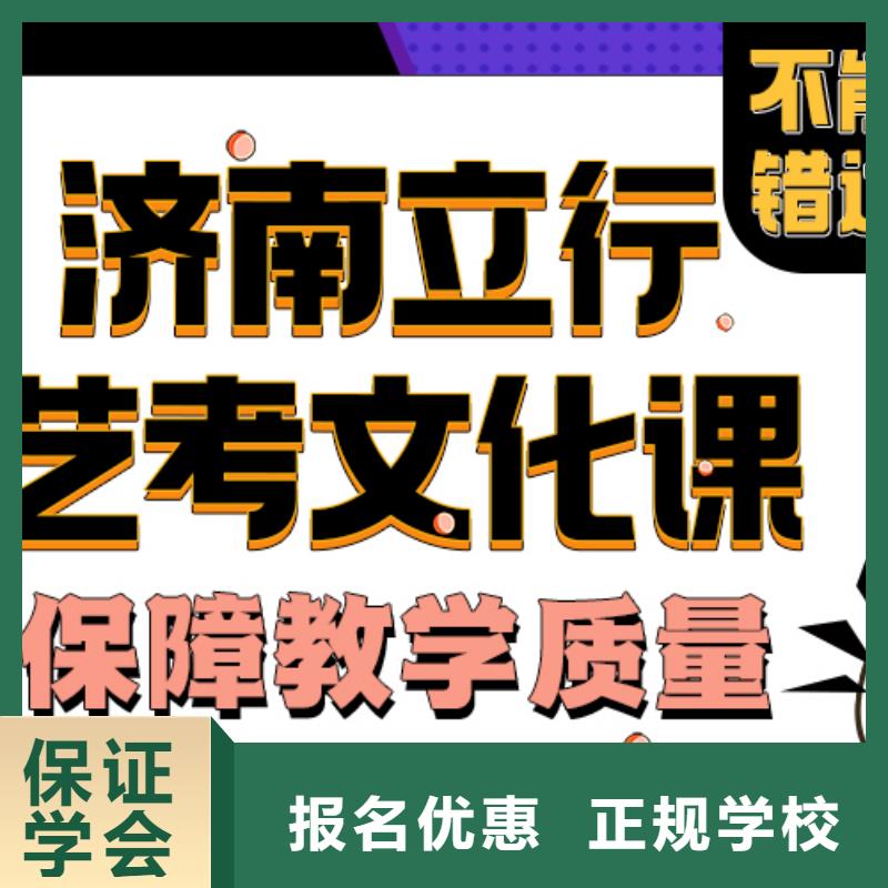 艺术生文化课补习机构分数要求多少值得去吗？