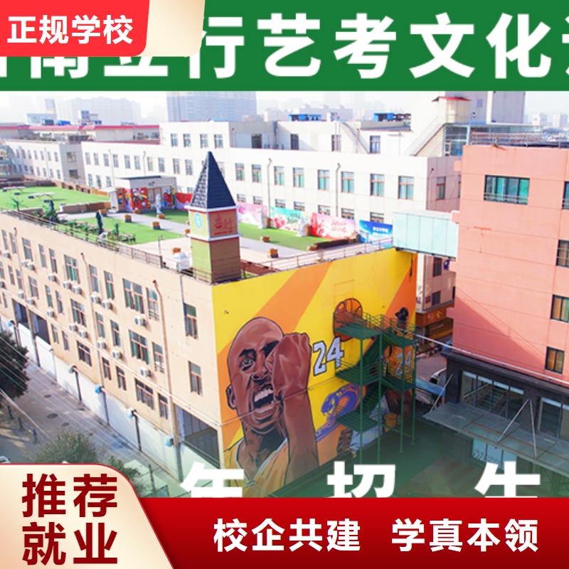 河南同城艺术生文化课补习班招生地址在哪里？