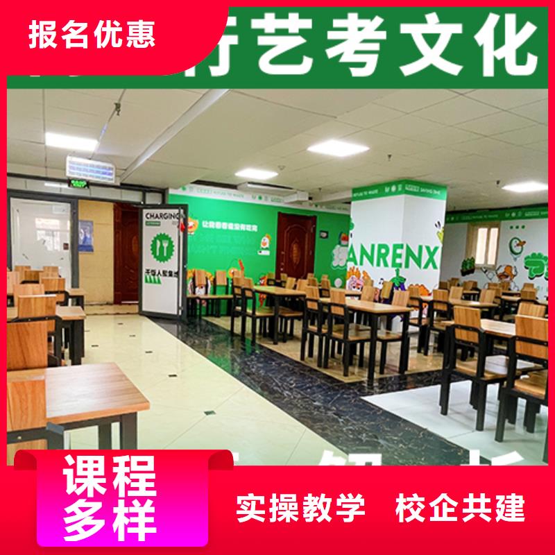 艺考文化课高中化学补习手把手教学