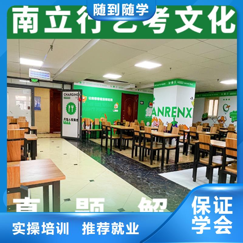 高考文化课补习学校封闭式对比情况