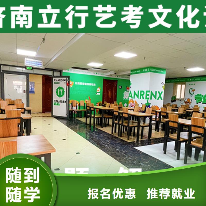 高考复读学校能不能报名这家学校呢