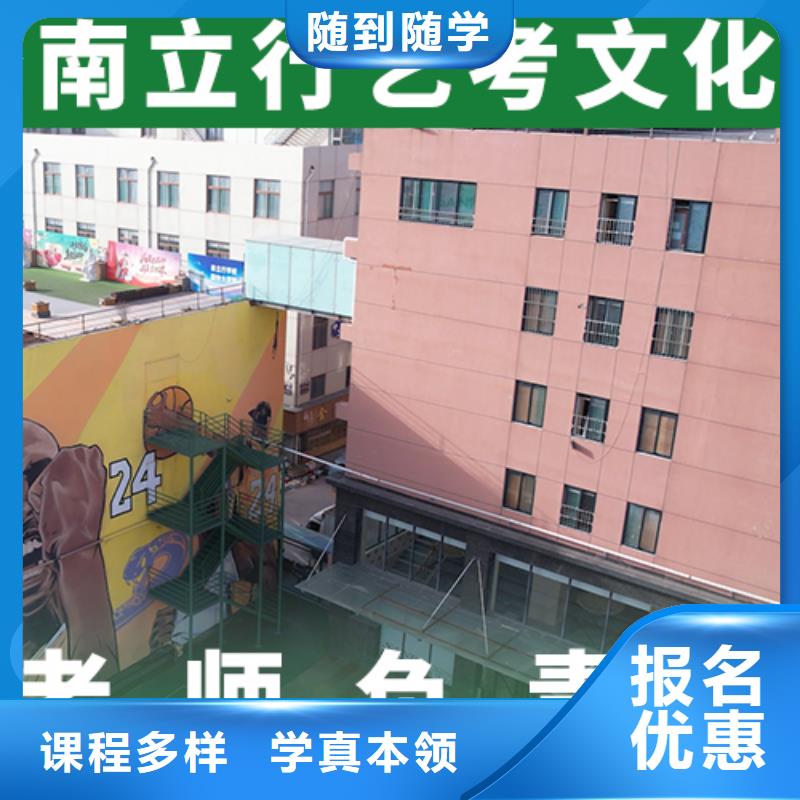 艺考文化课高考全日制培训班技能+学历