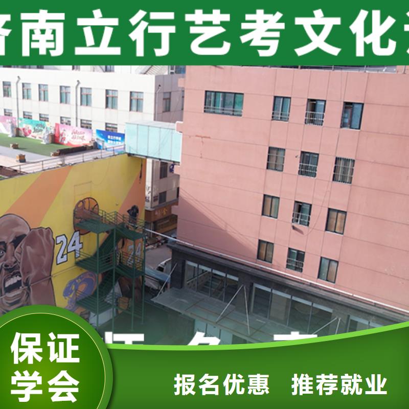 比较好的高三文化课补习学校