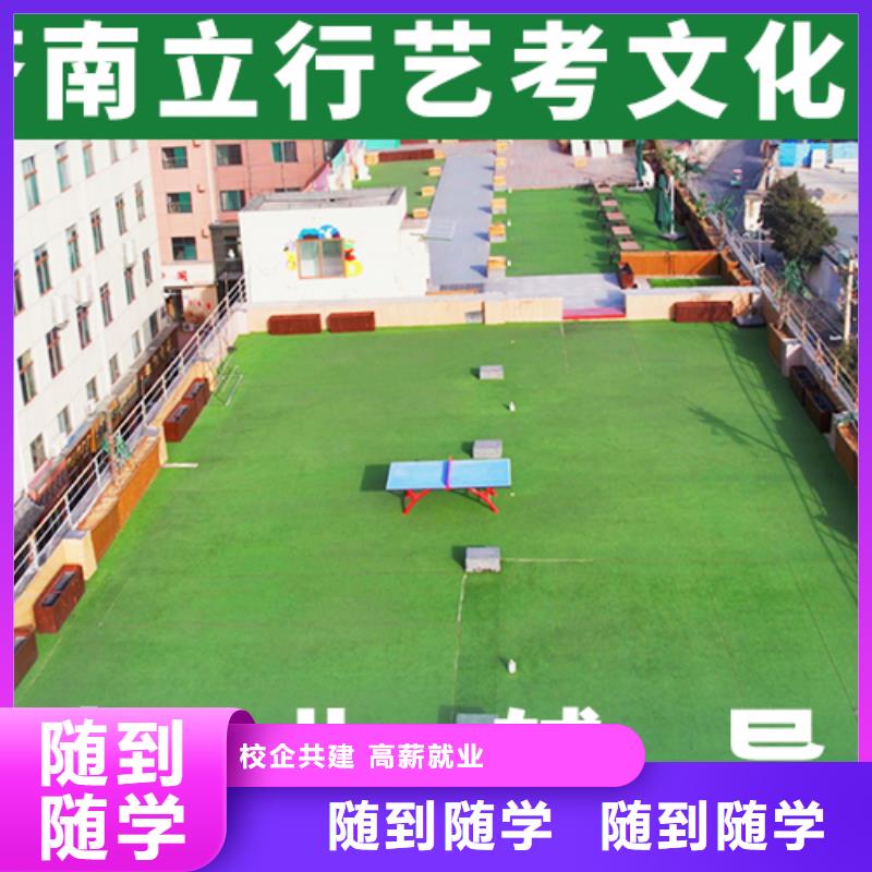 高三复读培训机构哪个学校好