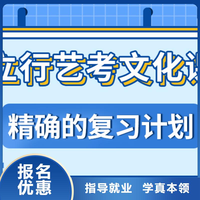 艺考文化课编导文化课培训手把手教学