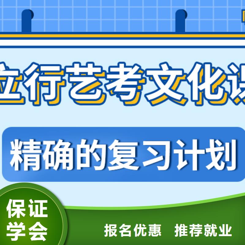 艺考生文化课集训冲刺学费是多少钱