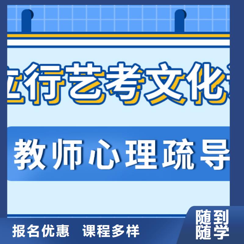 艺考文化课艺考文化课冲刺专业齐全