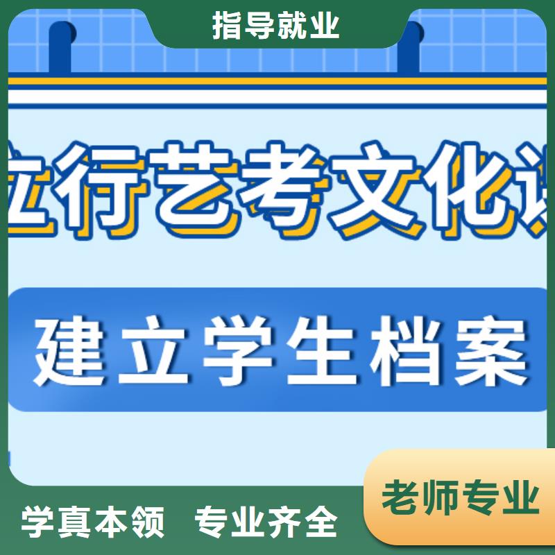 艺术生文化课集训冲刺附近排行