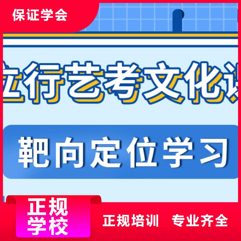 舞蹈生文化课补习机构大概多少钱