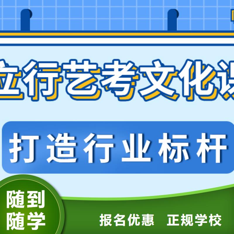 2024艺术生文化课培训机构成绩提升快不快