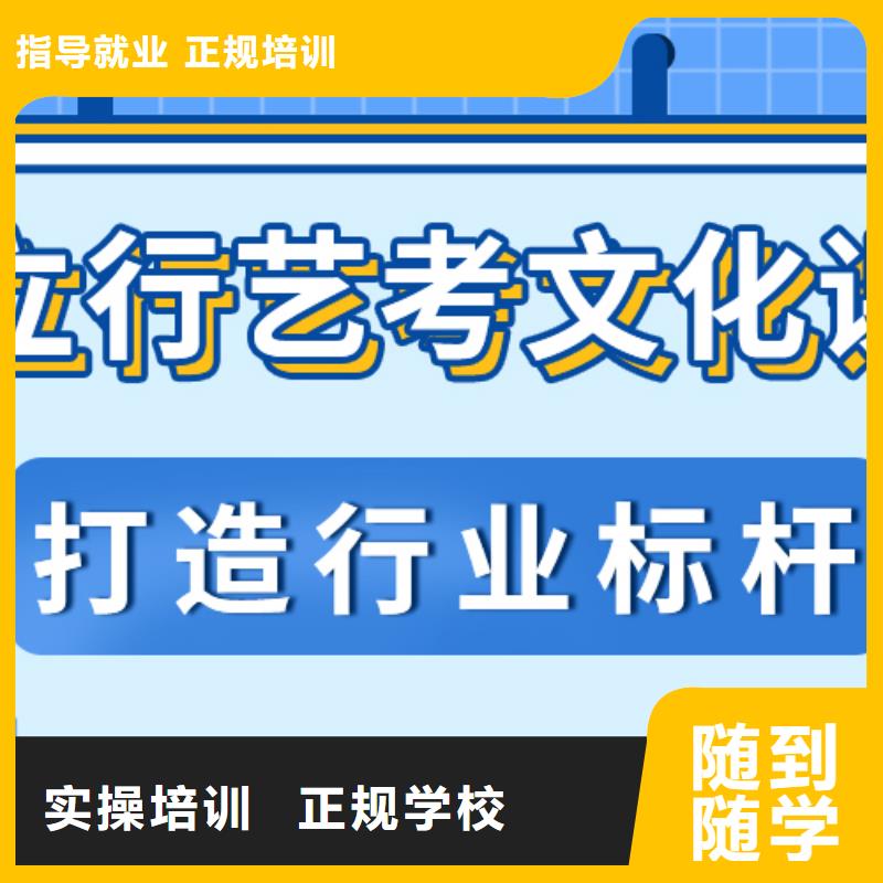 （42秒前更新）高考文化课培训学校他们家不错，真的吗