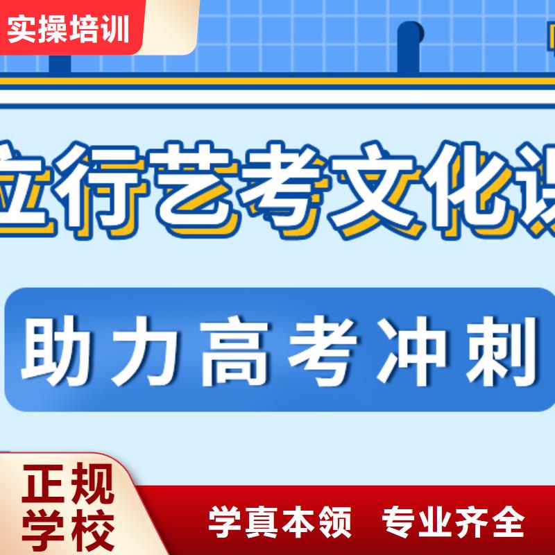 2024艺术生文化课培训机构成绩提升快不快