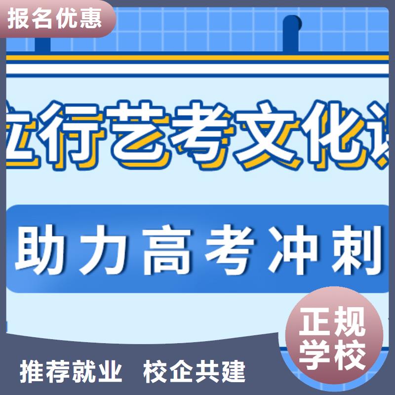 音乐生文化课辅导集训有了解的吗分数线