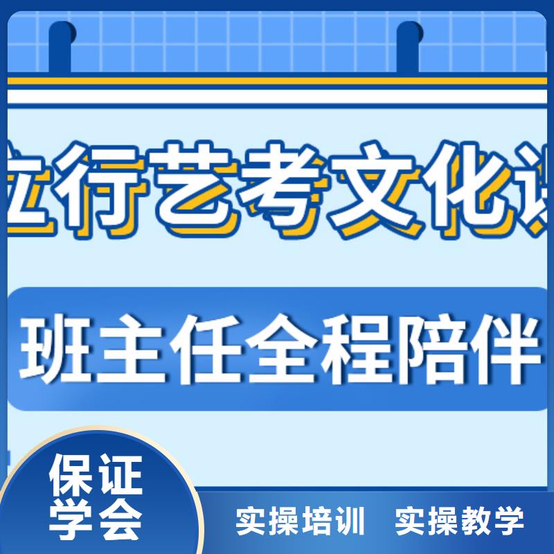 艺考文化课,高中寒暑假补习全程实操