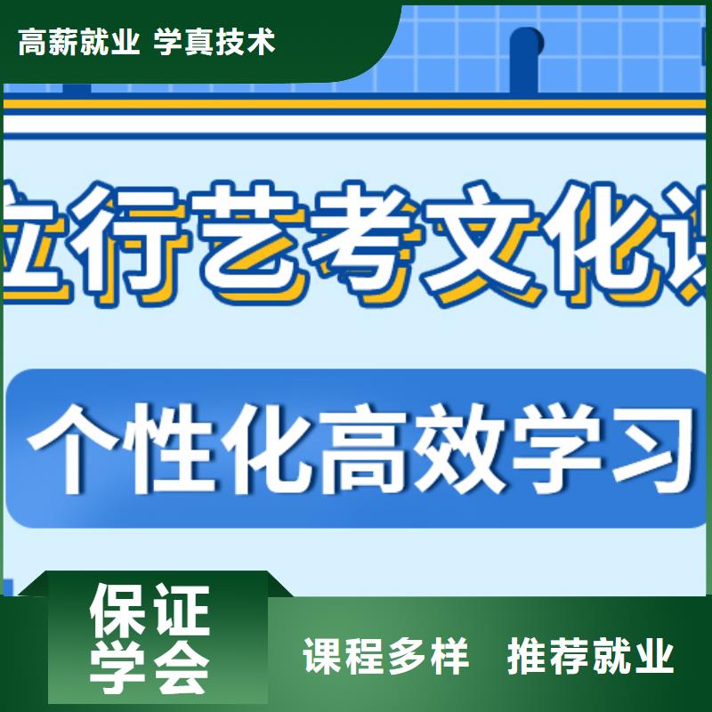 高三文化课补习机构哪家比较好