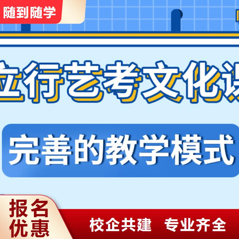 艺考文化课艺术专业日常训练保证学会