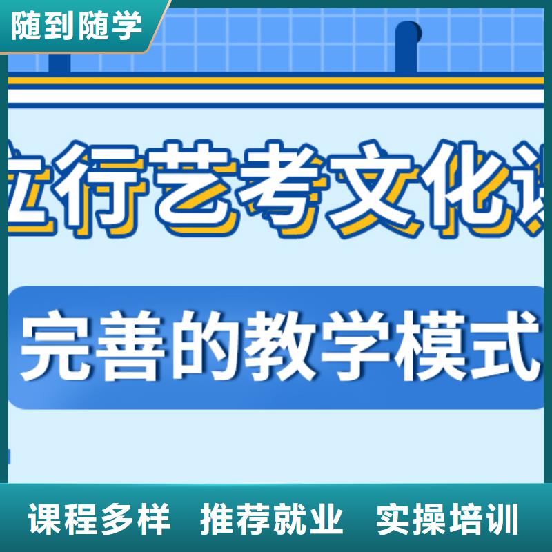 高考文化课培训学校全日制怎么选