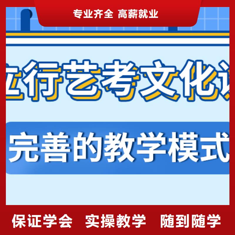 艺考文化课高考小班教学就业不担心