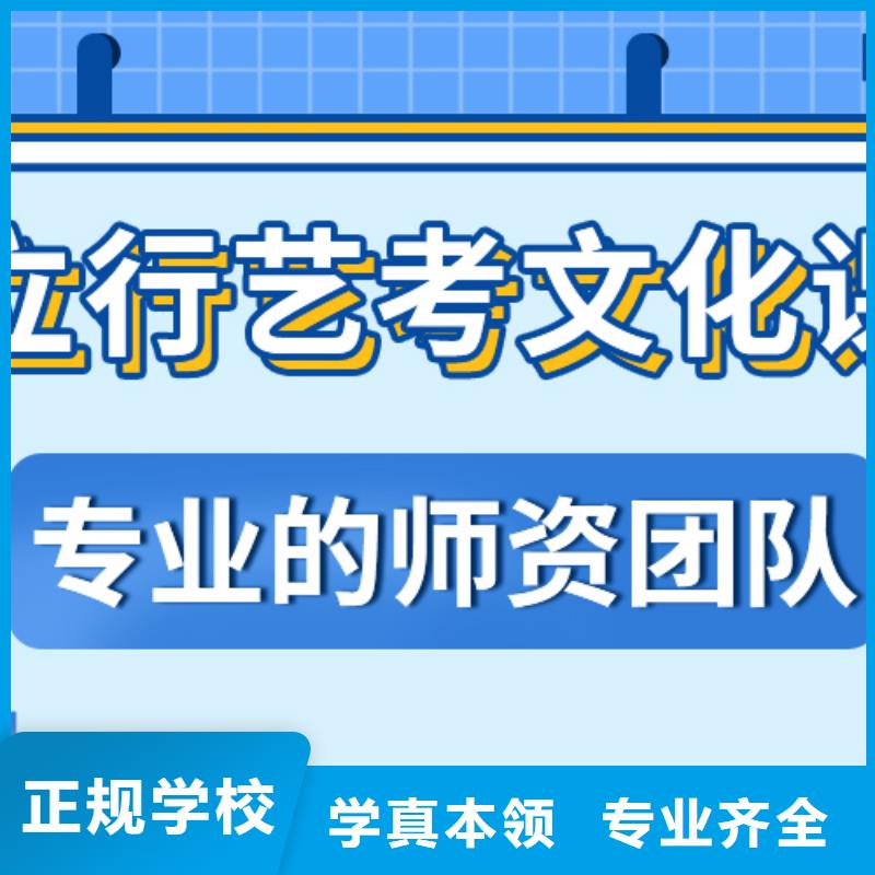 有哪些高考文化课补习学校对比情况