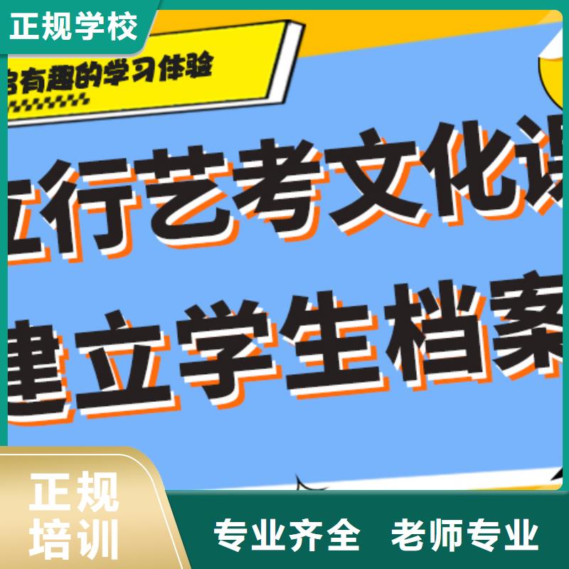 舞蹈生文化课培训学校进去困难吗？