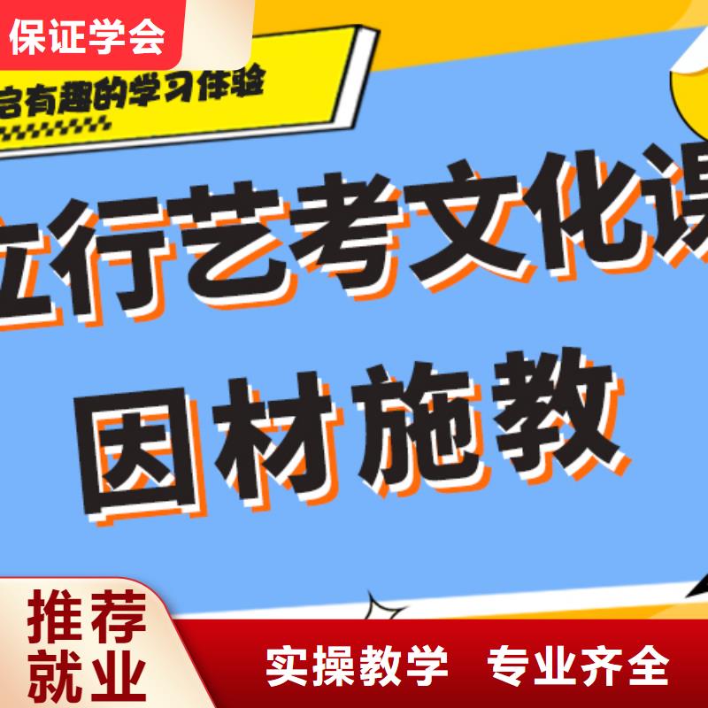 艺考生文化课集训冲刺学费是多少钱